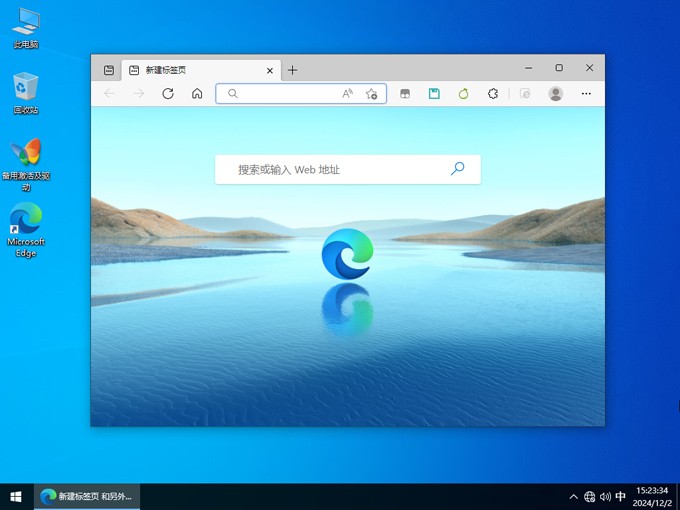 千千纯净 Ghost Win10 LTSC 企业版 2024.12